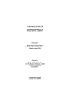 Thumbnail image of Ecological Overview: San Pedro River Parcel, Pinal County, Arizona document cover