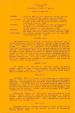 Thumbnail image of Seismological Evidence in Support of the Existence of “Characteristic Earthquakes” journal article cover page